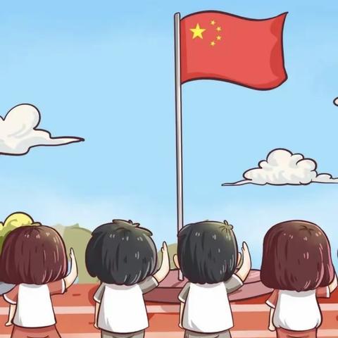 培训升国旗，弘扬爱国情——舜师路小学三年级级部升国旗培训。