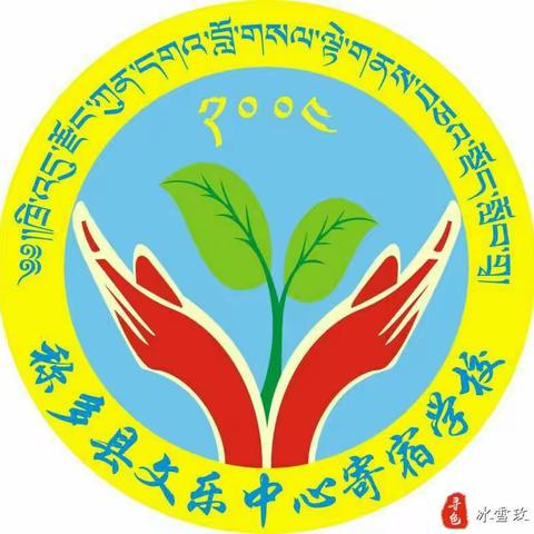 སྒ་གྲུ་བ།的美篇