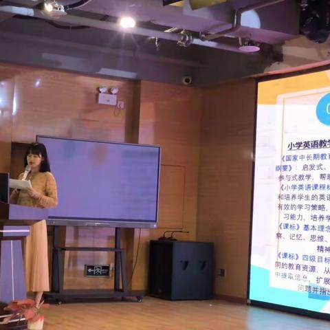 五园小学举行区级课题开题论证会