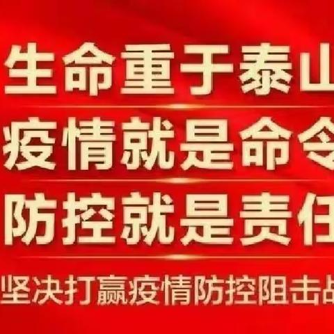 用民政大爱筑牢特殊困难群众疫情防控＂防护墙＂