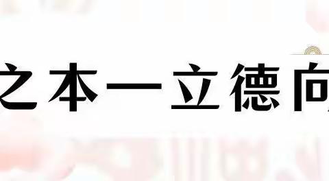 崔李高利小学寒假作业展示