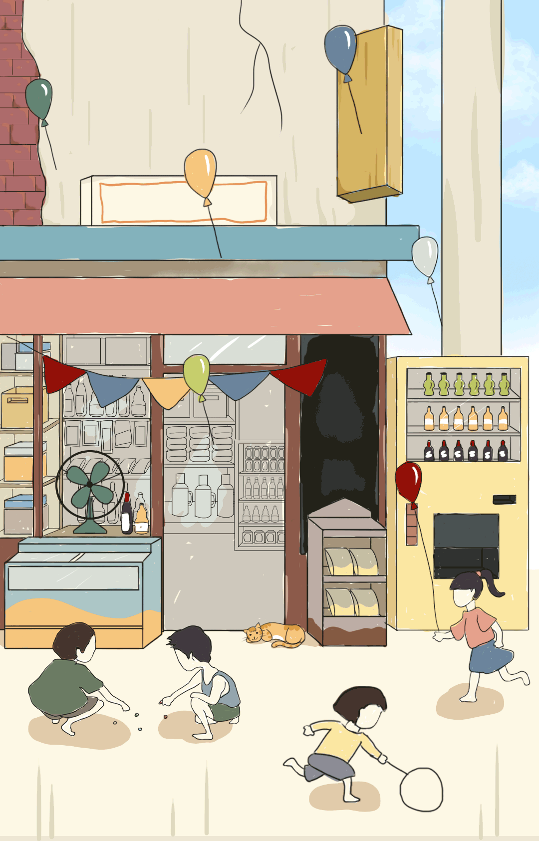 跳蚤市场之六一儿童节