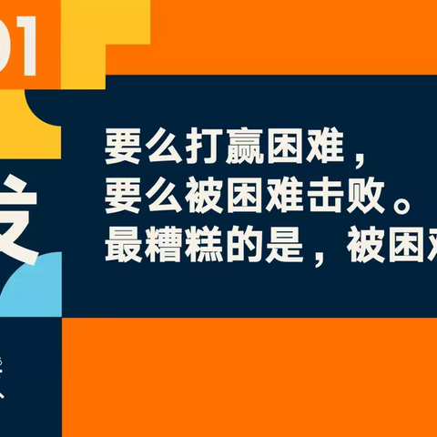 罗胖2023年跨年演讲20个启发