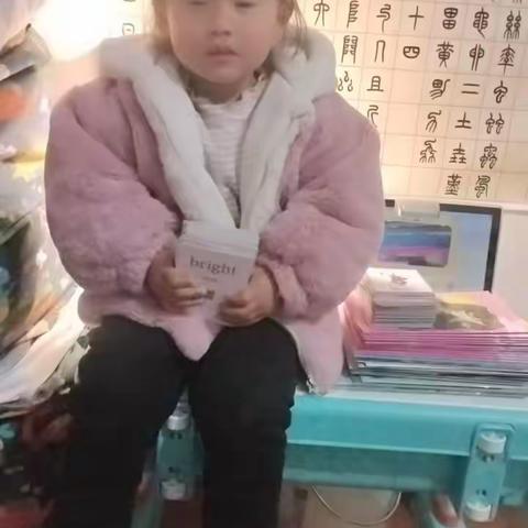 成长小记：入园第十一天