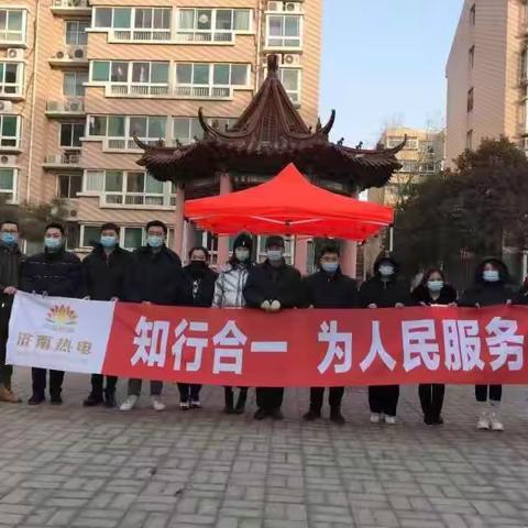 温暖在寒风中输送 服务在勤奋中暖心——走进天桥区郦苑小区