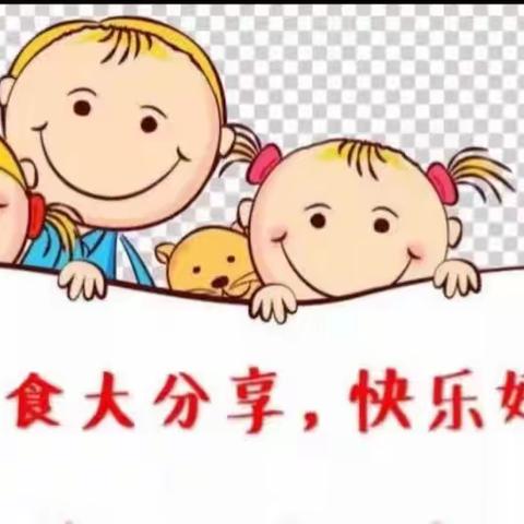 艺庭幼儿园一周美食回顾（第七周）