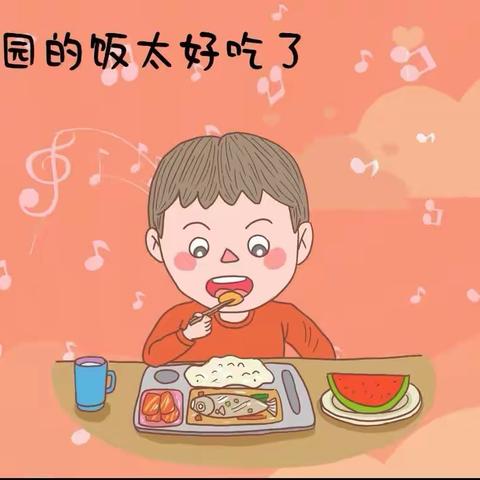 艺庭幼儿园一周美食回顾（第五周）