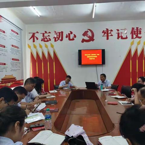 武功山中专（宣风校区）召开学习胡国运同志先进事迹专题会