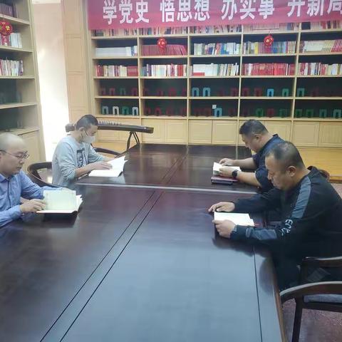 员工文化中心康旅党支部