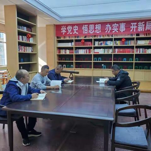 员工文化中心康旅党支部