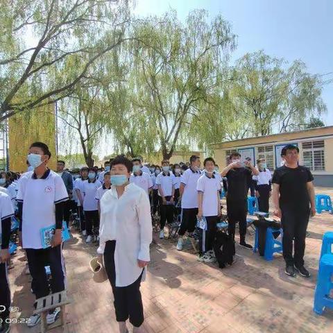 综合实践活动之旅