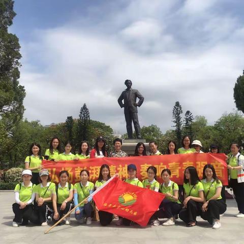 弘扬彭湃精神      奏响青春强音