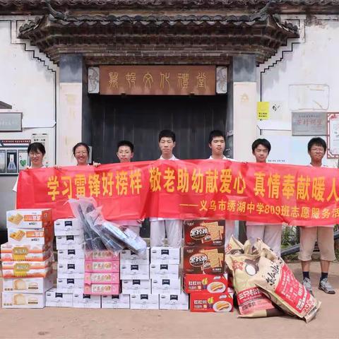 【北苑街道花园社区】大手拉小手 真情暖人间——开展“向阳花”助学行动