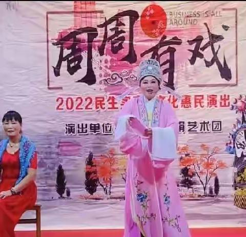 【我们的节日|端午】“粽香浓情迎端午 你我共享聚花园”主题文艺汇演晚会