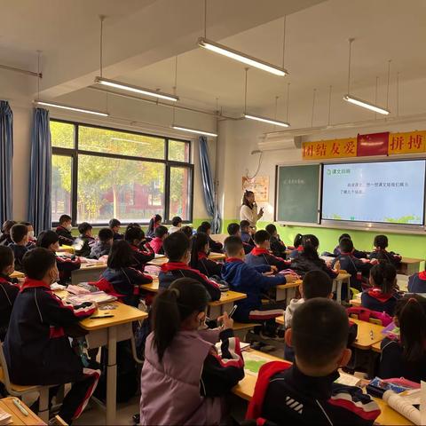 固安县第五小学 三年级语文 同课异构活动——大展异彩，感受本色语文