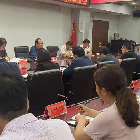 陕州区召开农村人居环境整治工作视频调度会