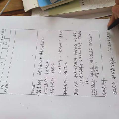 “英”韵飞扬 “语”你相约——记李塘实验学校英语教研