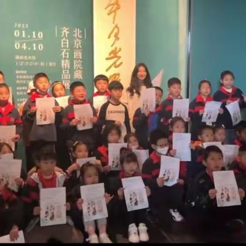 [穿越历史，发现美好，传承中华优秀传统文化]博才阳光实验小学1901班中队活动参观湖南美术馆