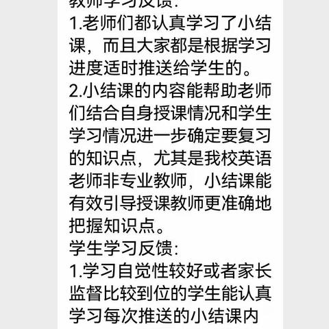 精心打磨重品质 精品录制助提质