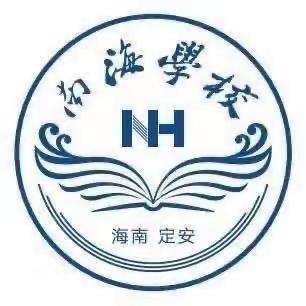 菁菁校园，逐梦前行——南海学校小学部第十周工作总结