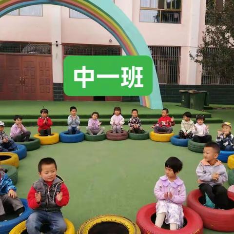 快乐生活——漳县幼儿园中一班九月份活动总结