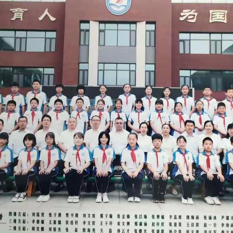 毕业致谢滨城区第三实验小学