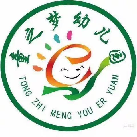 童之梦幼儿园2023年春季大三班幼儿第一、二周在园活动