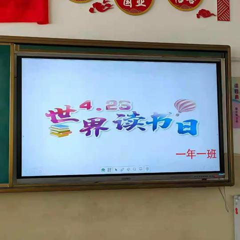 宝日希勒小学一年一班《不输在家庭教育上》读书分享会——沟通的秘诀：学习不是孩子的全部