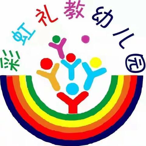 小白鹤农场一日游——彩虹礼教幼儿园户外拓展活动