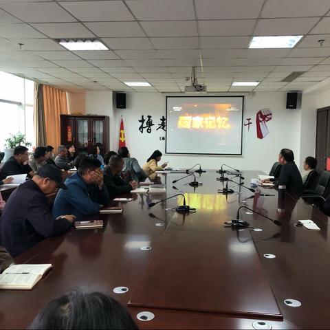 公路局组织观看《国家记忆——中国有了共产党》纪录片