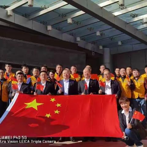 中国电信股份有限公司克拉玛依分公司热烈庆祝中华人民共和国成立73周年