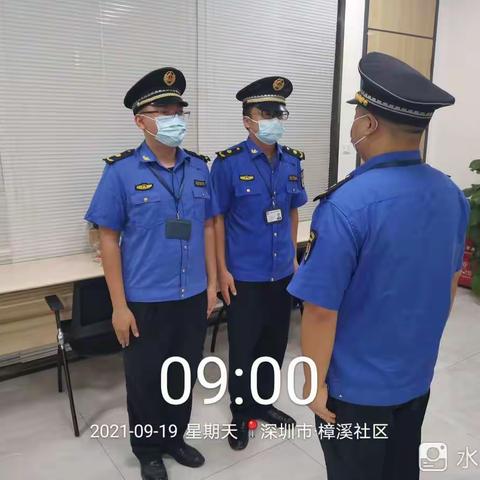 樟溪社区城管网格9月19日工作简报