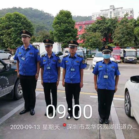 樟坑径社区城管网格9月13日工作简报