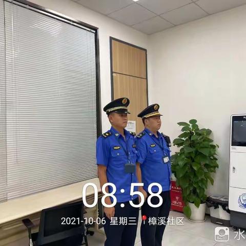 樟溪社区城管网格10月6日工作简报