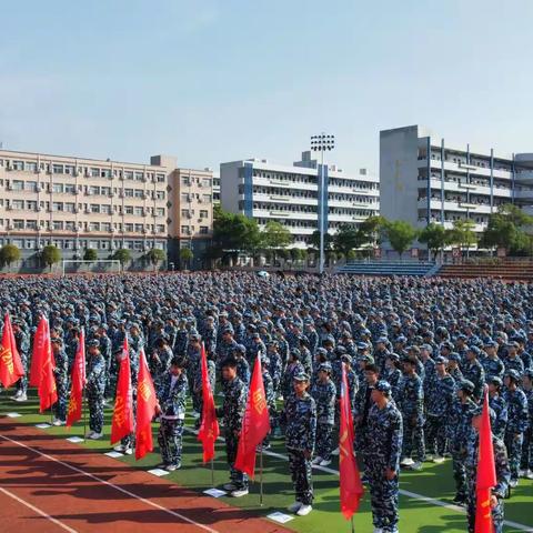 青春逐骄阳初心如炬，扬帆启征程气势如虹