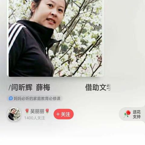 科区一幼大三班家长开展安全教育学习活动——《借助文学艺术的力量1》
