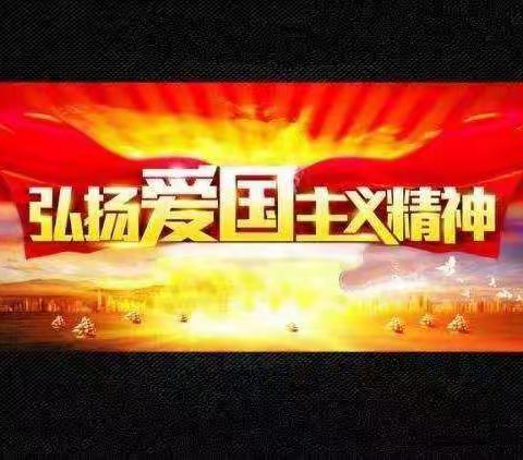 2021级3班一组《爱国主义教育基地体验活动》
