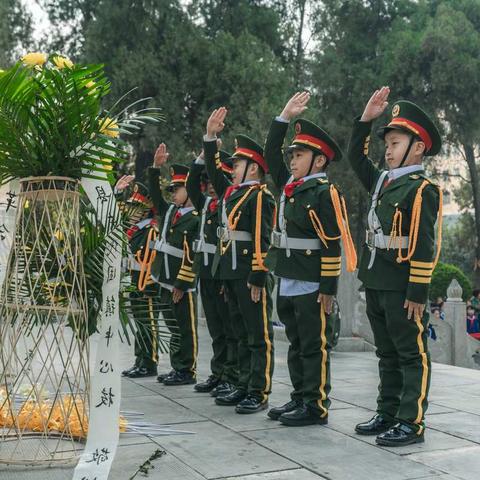 缅怀革命先烈，弘扬民族精神——魏县东代固镇兴华尚德小学清明扫墓暨新队员入队仪式