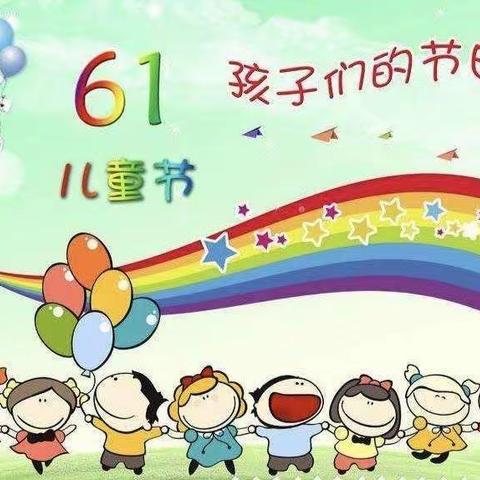 喜迎二十大，伞花朵朵开——资中县重龙镇苏家湾幼儿园2022年欢庆六一游园活动