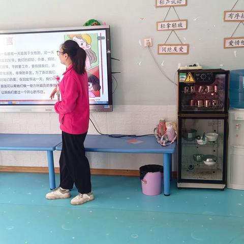 《女神节快乐》