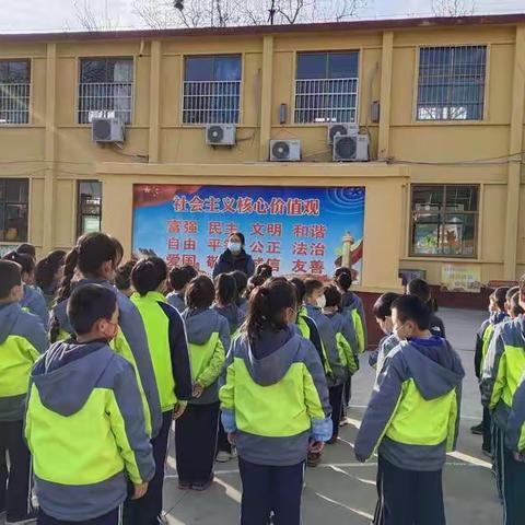 正定镇城杨庄小学安全教育常态化纪实