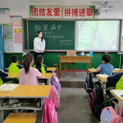 防灾减灾，安全相伴——城杨庄小学防灾减灾系列活动