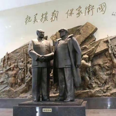 唐县迷城乡古洞小学全体师生开展学习抗美援朝精神主题活动