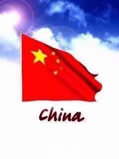 欢庆国庆，童心飞扬——青山绿水儿童之家幼儿园斑马班国庆美篇🇨🇳