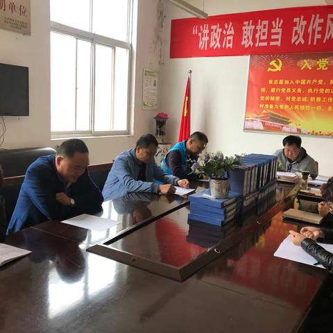 城南市场积极学习传达关于《全省第二批“不忘初心、 牢记使命》会议精神。