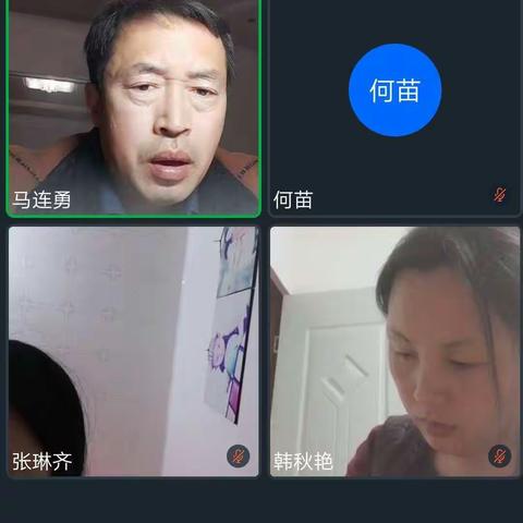 以书为梯，以勤为翼——油榨镇何庄中学七年级第一次钉钉直播点滴