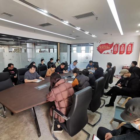 西安市公共气象服务中心召开节后“收心会”暨工作安排部署会