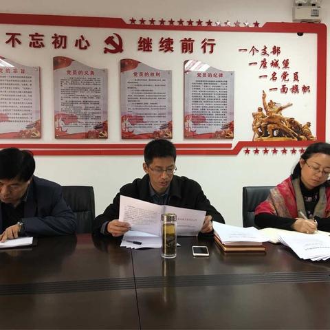 西安市公共气象服务中心党支部组织学习《习近平的七年知青岁月》