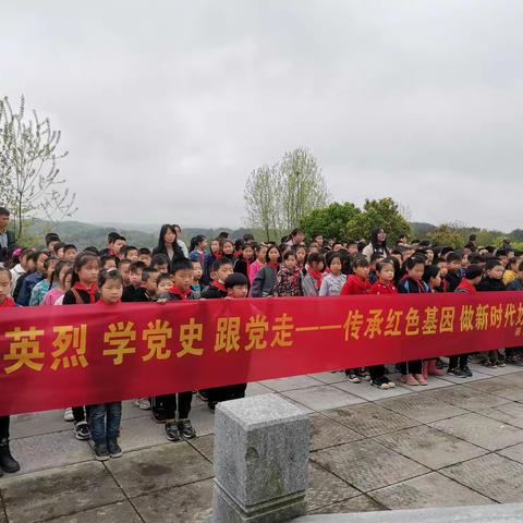 蔡河小学：缅怀先烈英雄事，传承红色革命魂