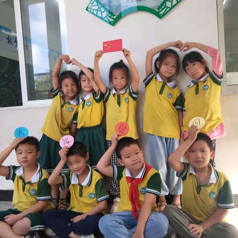 蔡河小学开展迎国庆主题教育活动